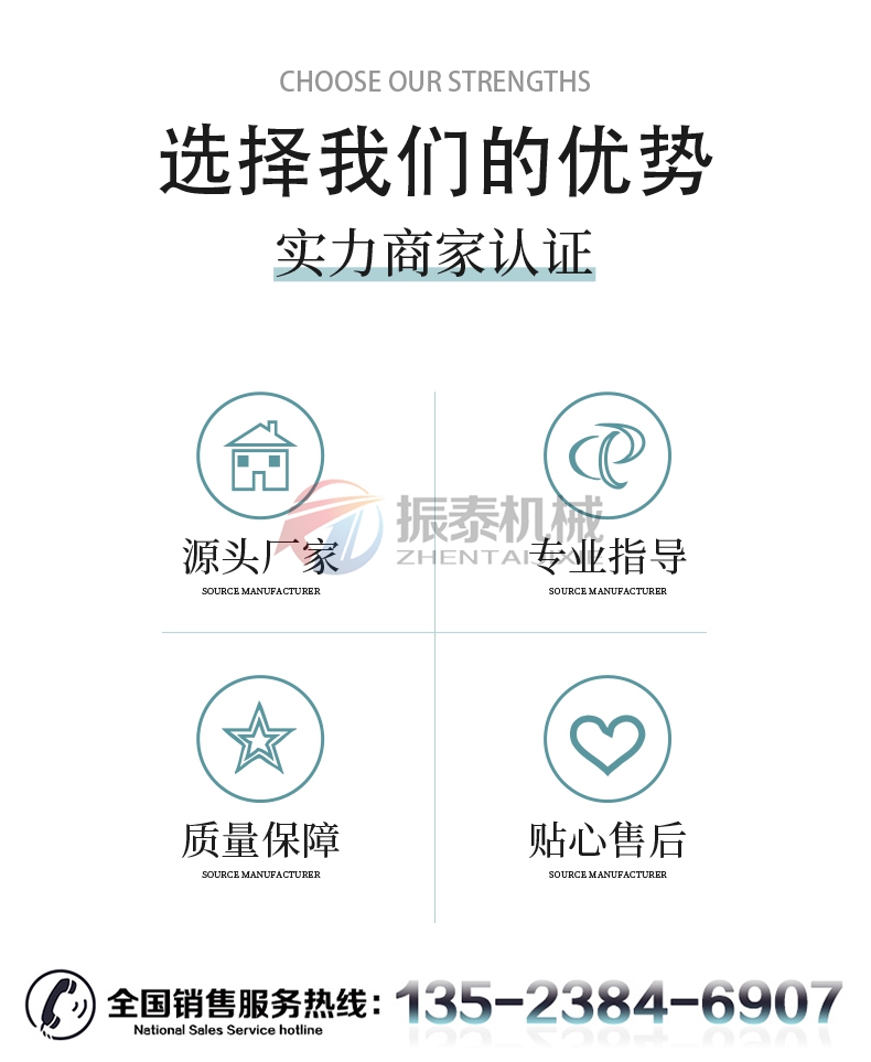 防爆直排篩廠家優勢