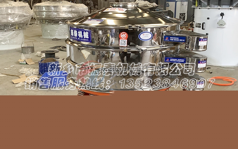 氣動篩分機