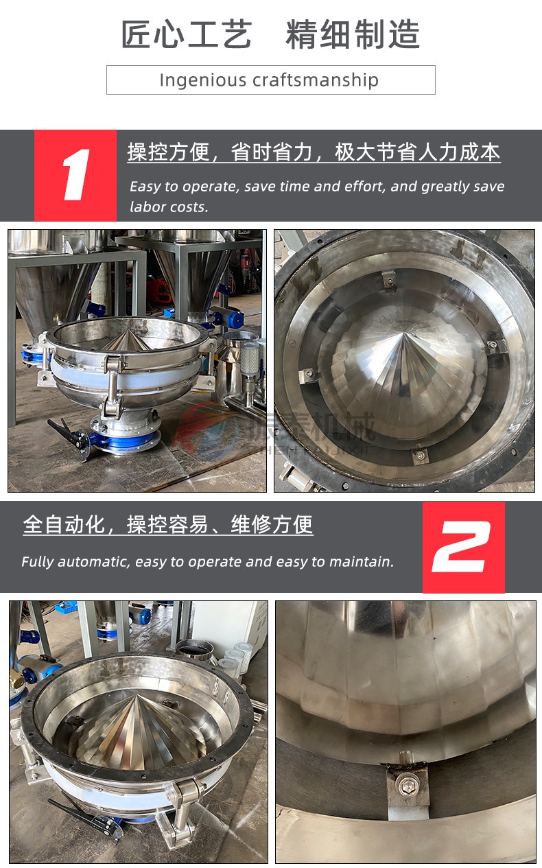 振動料斗產(chǎn)品細(xì)節(jié)