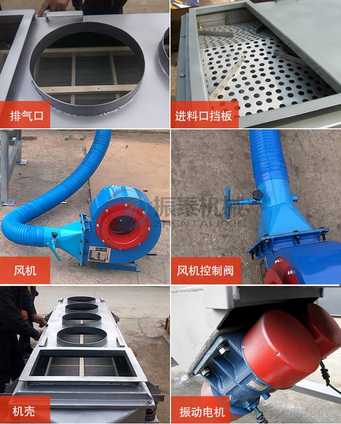 芝麻風(fēng)冷式直線振動(dòng)篩細(xì)節(jié)展示