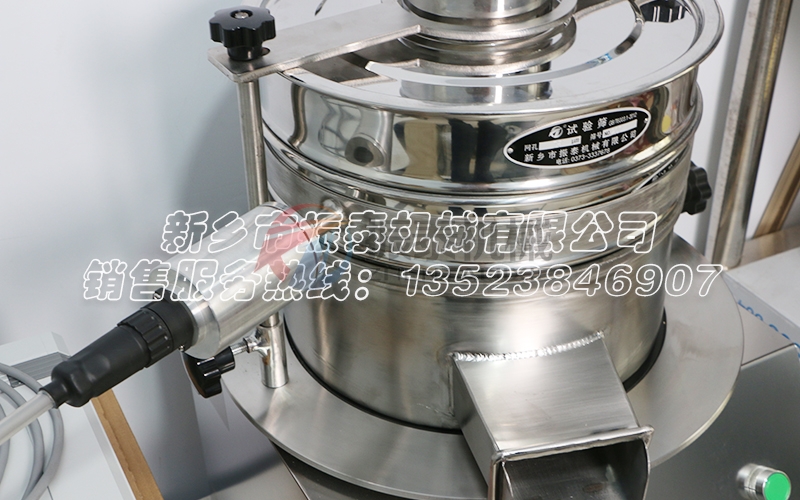 可連續篩分試驗篩細節特點