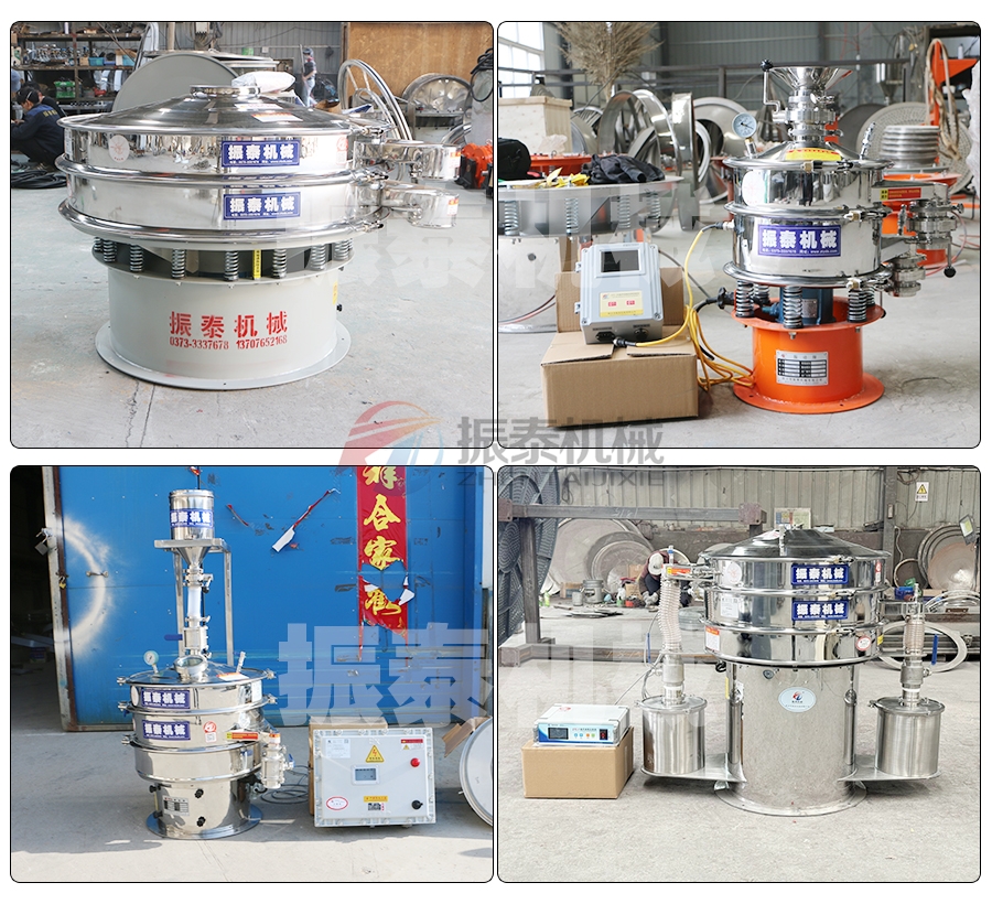 3D打印材料超聲波振動篩粉機：提升3D打印材料質量的關鍵