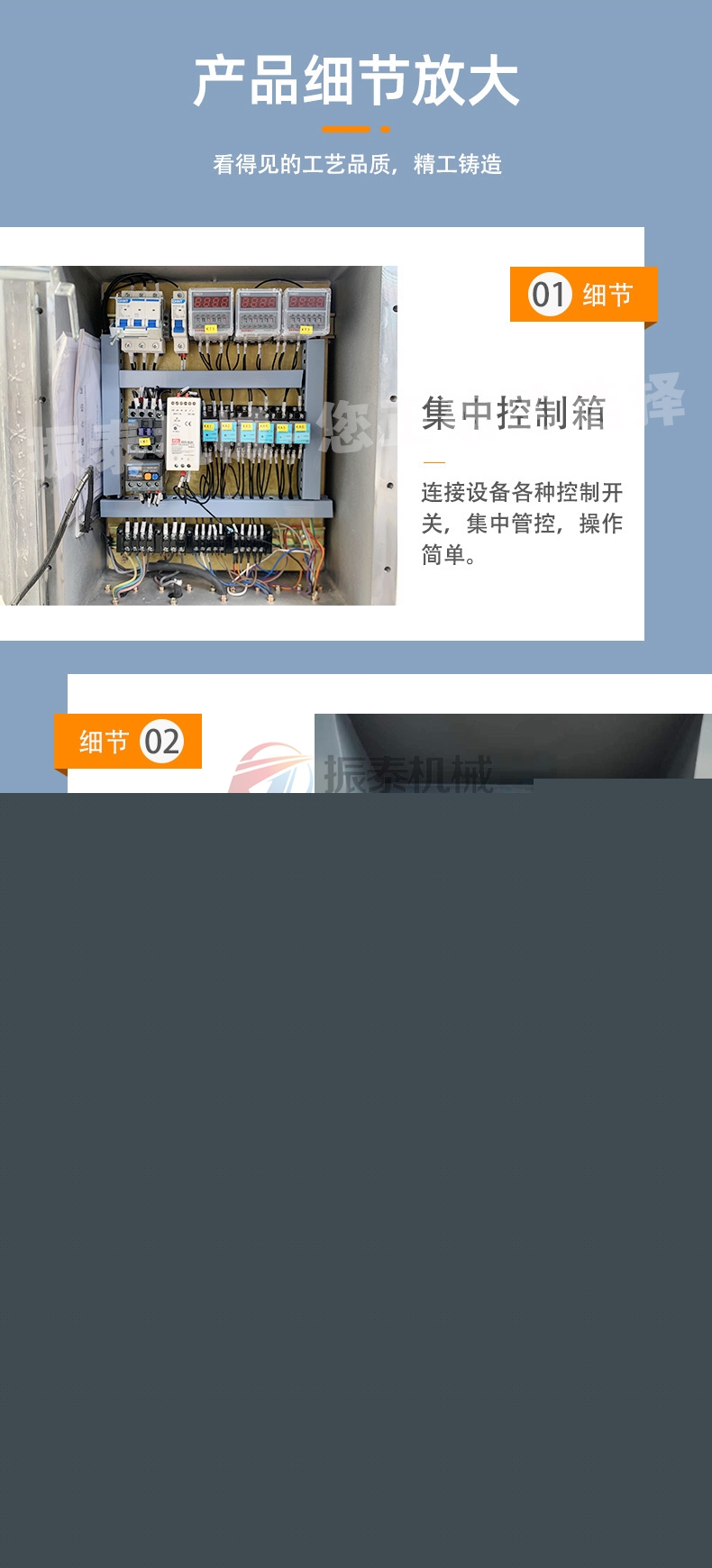 染料粉末噸袋拆包機產品細節