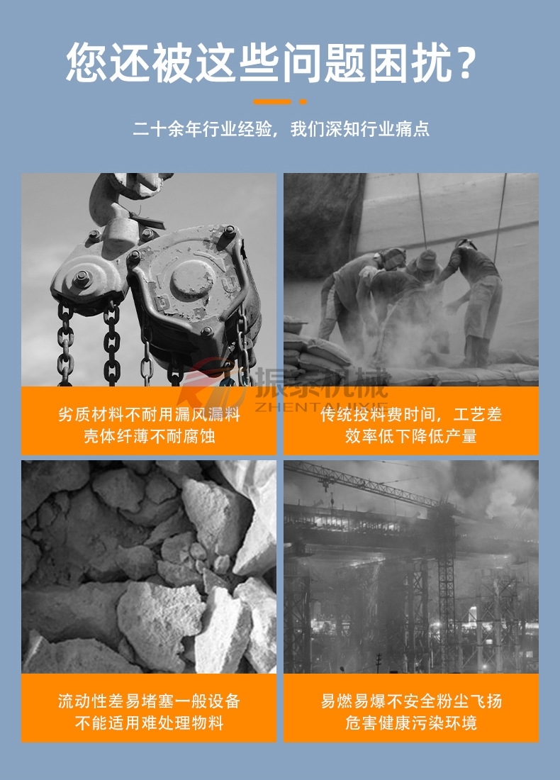 氧化鋁噸袋拆包機(jī)優(yōu)勢